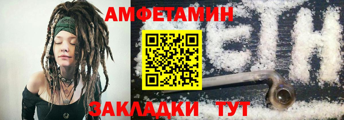 Амфетамин 98% Тельмана