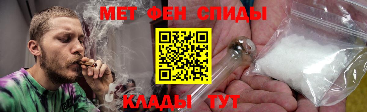 Амфетамин  Вход с VPN  АМФ  Тельмана  Amphetamine Розовый 