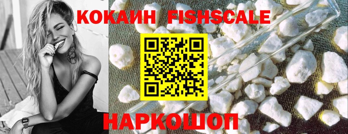 Меф МЯУ МЯУ  МЕФ кристаллы  ГАШИШ  ГАШИШ  Тельмана  Сколько стоит  Вход с VPN  МАРИХУАНА  КОКАИН  APVP СОЛЬ  