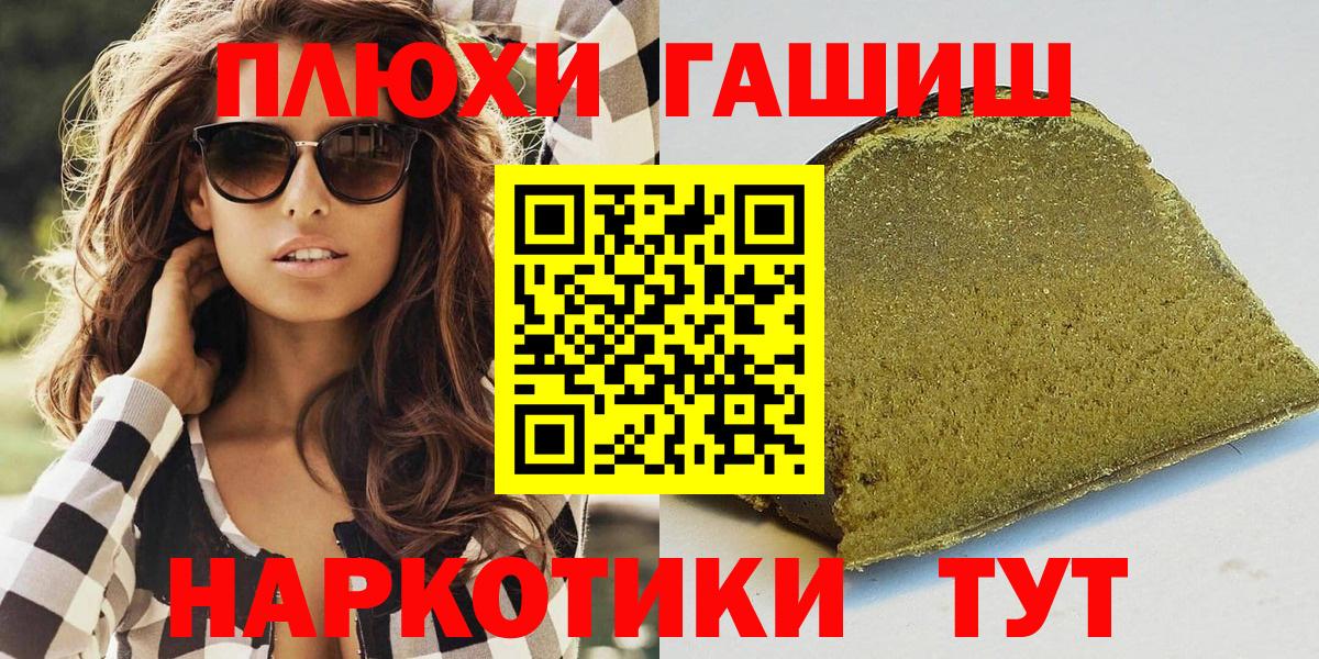 как найти закладки  ГАШИШ  Тельмана  Вход с VPN  ГАШ Изолятор 