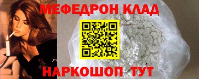 мет Камышлов