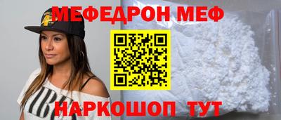 мет Камышлов