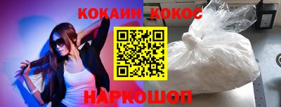меф VHQ Кандалакша