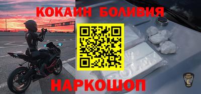 меф VHQ Кандалакша