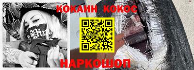 мет Камышлов