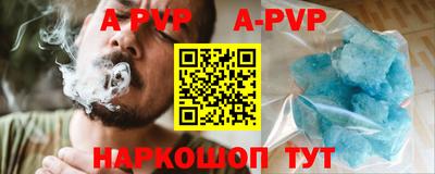 мет Камышлов