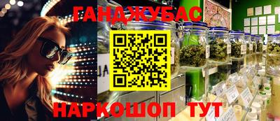меф VHQ Кандалакша