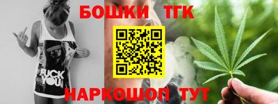 мет Камышлов