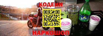 меф VHQ Кандалакша