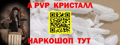 меф VHQ Кандалакша