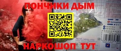 мефедрон мука Канаш