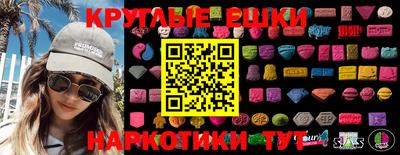 мет Камышлов