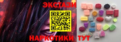 мефедрон мука Канаш