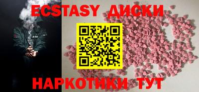 мефедрон мука Канаш