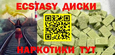 мефедрон мука Канаш