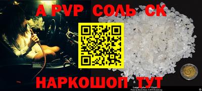 мефедрон мука Канаш