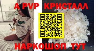 мет Камышлов