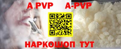 мефедрон мука Канаш