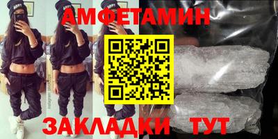 мет Камышлов