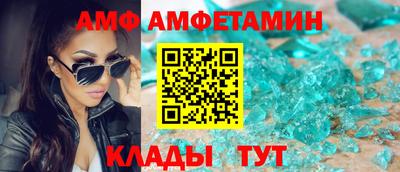 меф VHQ Кандалакша