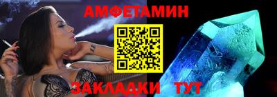 мет Камышлов