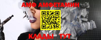 мет Камышлов