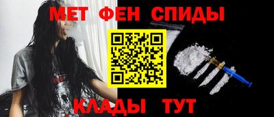 мет Камышлов