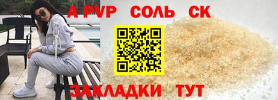 мефедрон мука Канаш