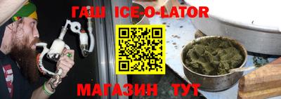 меф VHQ Кандалакша