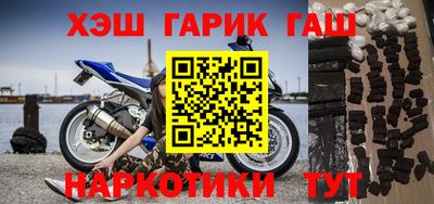 меф VHQ Кандалакша