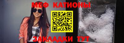 меф VHQ Кандалакша