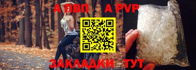 меф VHQ Кандалакша
