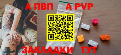 мефедрон мука Канаш