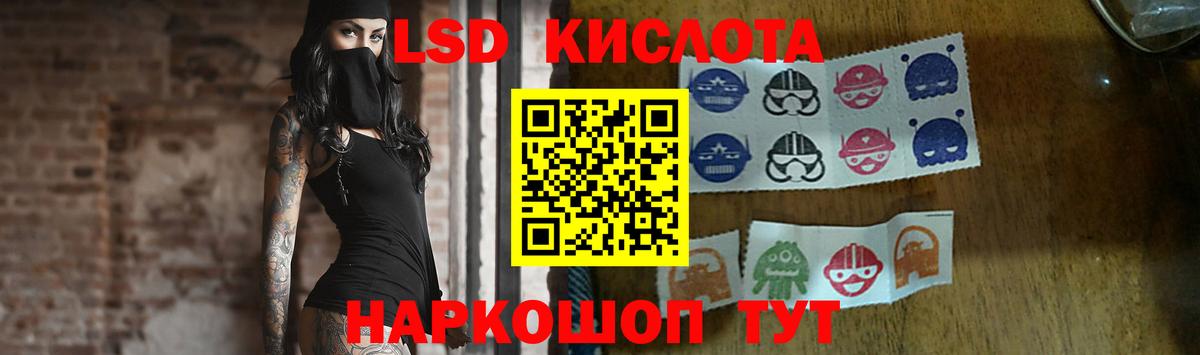Тельмана  ЛСД экстази ecstasy  Вход с VPN 