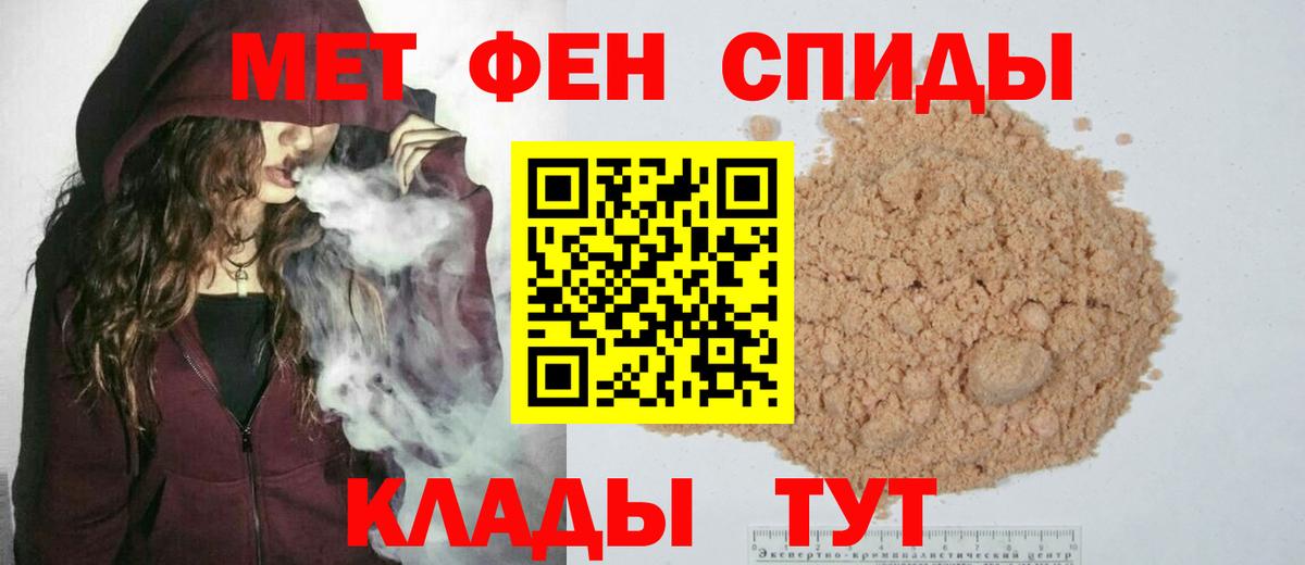 МЕТАМФЕТАМИН Methamphetamine Тельмана