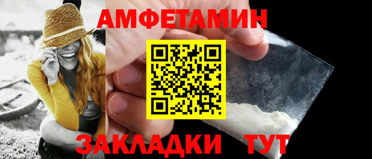 Метамфетамин пудра  Метамфетамин пудра  Тельмана  Вход с VPN 