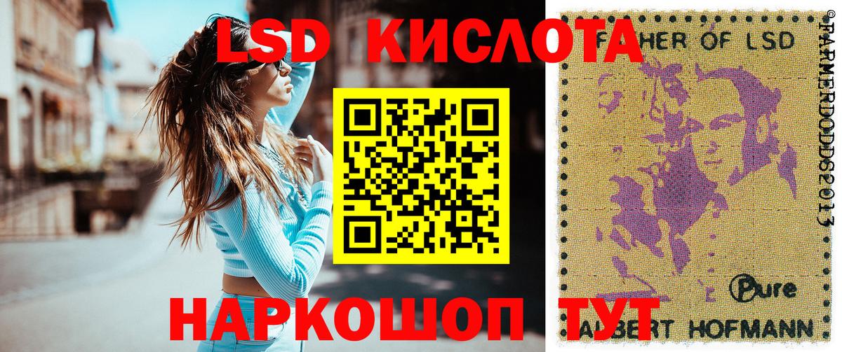Марки NBOMe 1,5мг Тельмана