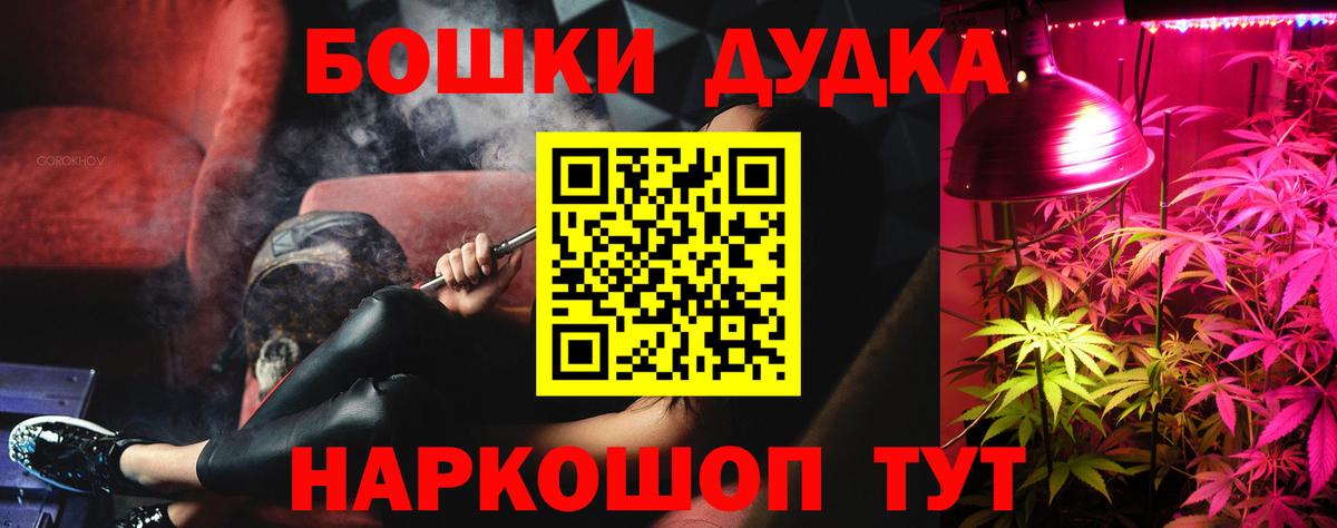 Каннабис White Widow  Вход с VPN  Каннабис гибрид  МАРИХУАНА MAZAR  Конопля LSD WEED  Тельмана 