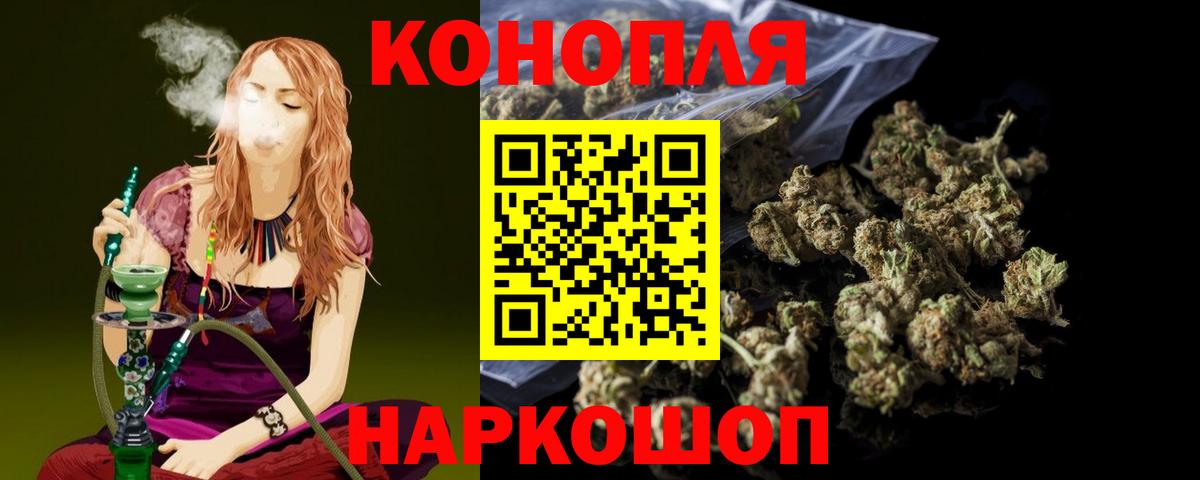 Шишки марихуана White Widow Тельмана